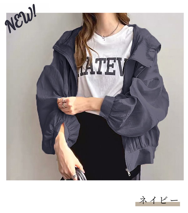 サンプル品　シアーパーカーブルゾン 楽天市場】シアー ブルゾン uvカット シアーパーカー 夏 涼しい