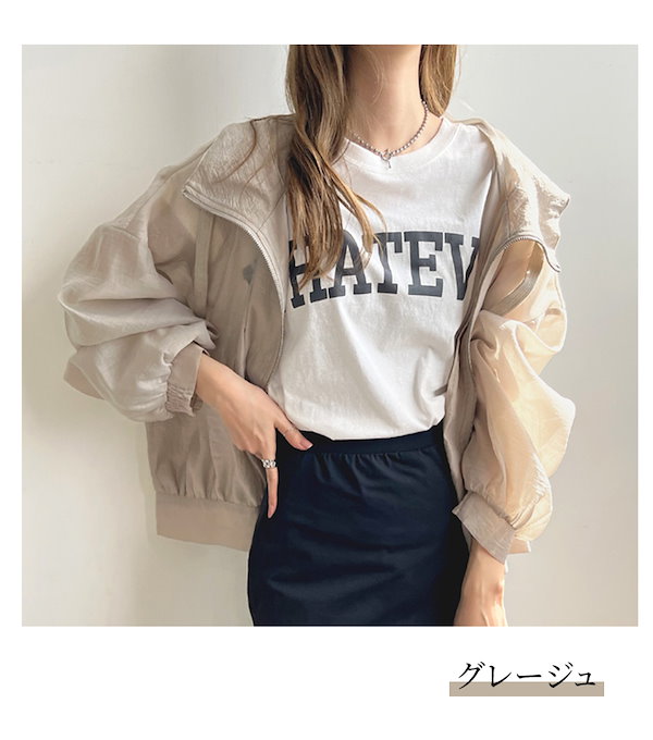 BEIGE, ベイジ　GAURA シアーパーカーブルゾン　2 Qoo10] シアー パーカー レディース 夏 シアー