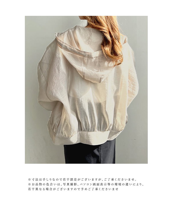 Qoo10] シアー パーカー レディース 夏 シアー