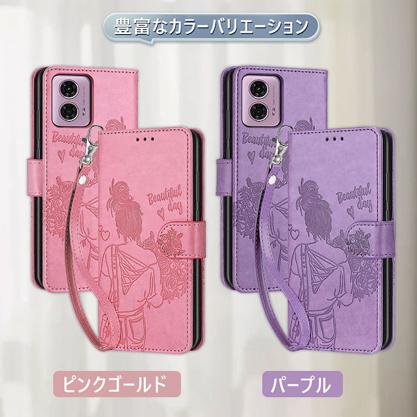 Motorola - MOTOROLA moto g24 スマホカバー付き 楽天市場】スマホケース moto g24ケース Motorola edge 40ケース