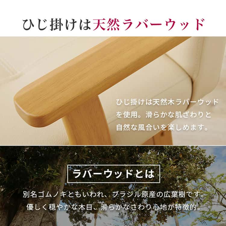 ダイニング こたつ 回転 チェア 単品 回転椅子 イス いす ダイニングチェアー ダイニングコタツ用 ハイタイプこたつ用 こたつ椅子 木製 回転式 北海道沖縄離島はお届け不可