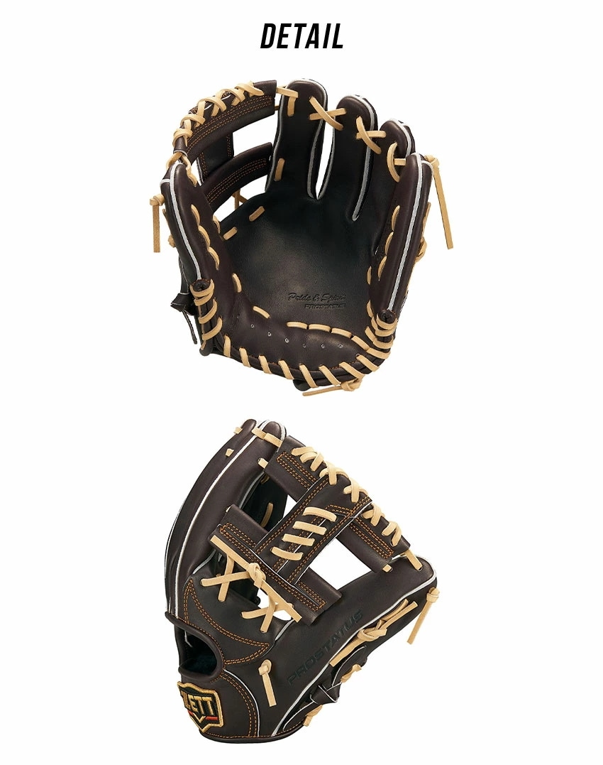 硬式 グラブ プロステイタス 二塁手遊撃手用 BPROG660 メンズ レディース 野球 ベースボール グラブ グローブ 硬式 内野手 一般 大人 野球用品 スポーツ ZSPO 部活 運動 硬式 グラブ プロステイタス 二塁手遊撃手用 BPROG660 メンズ レディース 野球 ベースボール グラブ グローブ 硬式 内野手 一般 大人 野球用品 スポーツ ZSPO 部活 運動