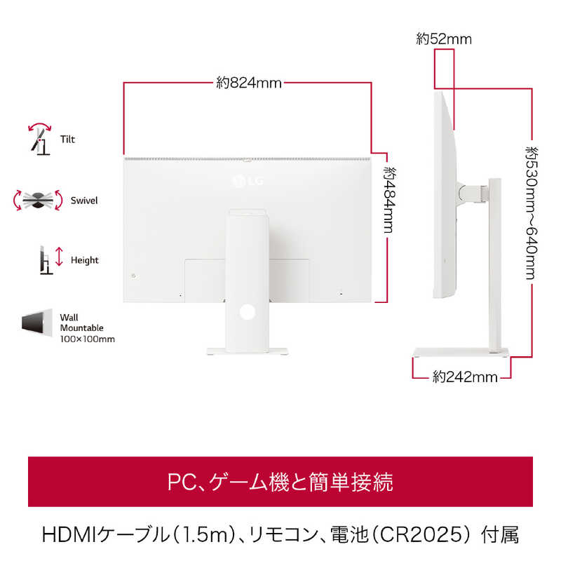 LG　PCモニター Smart Monitor ［4K(3840×2160) / ワイド / 60Hz］ ホワイト　37U730SA-W