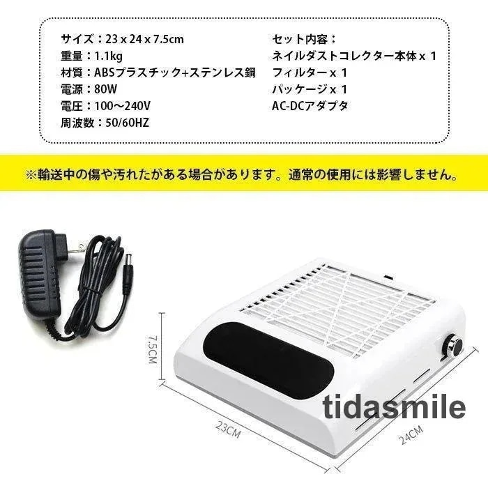 メガ割 集塵機 ダストクリーナー ミニ ネイルダストコレクター ジェルネイル セルフ ネイルマシン ネイルダストクリーナー ネイル掃除機 80W サロン強力吸収福袋 jiaci メガ割 集塵機 ダストクリーナー ミニ ネイルダストコレクター ジェルネイル セルフ ネイルマシン ネイルダストクリーナー ネイル掃除機 80W サロン強力吸収福袋 jiaci