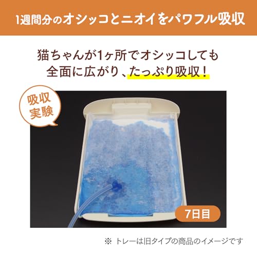 ニャンとも清潔トイレ 脱臭・抗菌シート 大容量 12枚入×4個 [猫用システムトイレシート] システムトイレ用 (ケース販売)