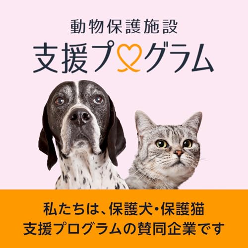ニャンとも清潔トイレ 脱臭・抗菌シート 大容量 12枚入×4個 [猫用システムトイレシート] システムトイレ用 (ケース販売)