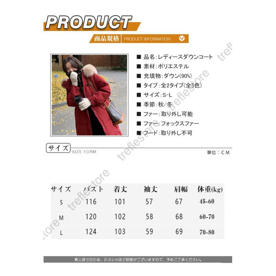 ダウン90% 秋冬　ダウンコート レディース ダウンコート ミドル丈　 レディース ダウンジャケット ミドル丈　コート アウター ダウン 軽量