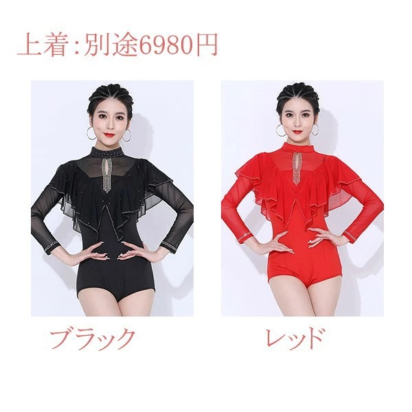 社交ダンススカート 練習着 社交ダンス スカート フレアスカート ヒョウ柄 レオパ柄 レオパード 黒 ブラック ゴムスカート レッスン用 レディース ラテンスカート 競技ダンス モダン 演奏会 発表会 社交ダンススカート 練習着 社交ダンス スカート フレアスカート ヒョウ柄 レオパ柄 レオパード 黒 ブラック ゴムスカート レッスン用 レディース ラテンスカート 競技ダンス モダン 演奏会 発表会