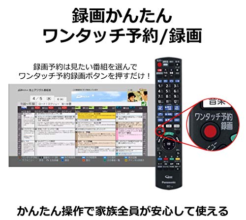 パナソニック ... : テレビ 500GB 2チューナー 新作正規品