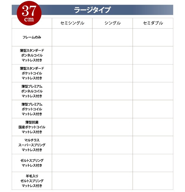 フラットヘッド コンセント付 跳ね上げ収納ベッド [Mulante]ムランテ [薄型プレミアムボンネルコイルマットレス付き] シングル 深さラージ [フレーム色]ナチュラル