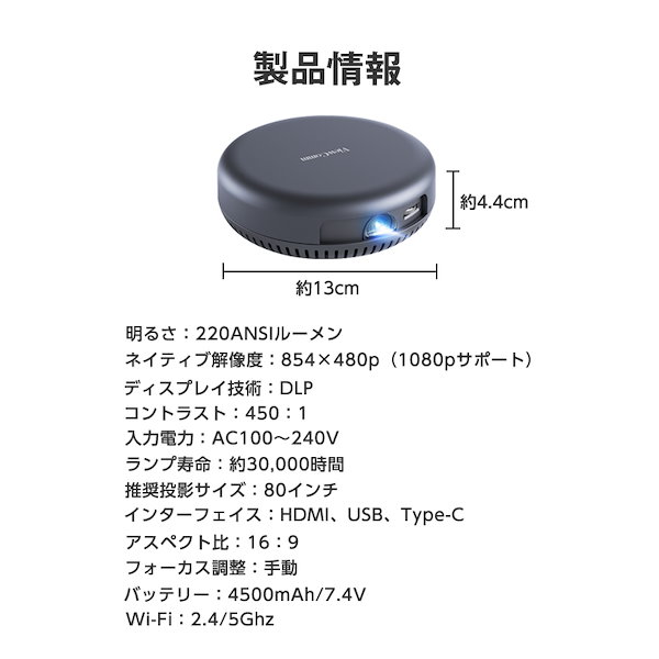 Qoo10] モバイルプロジェクター ViewComm