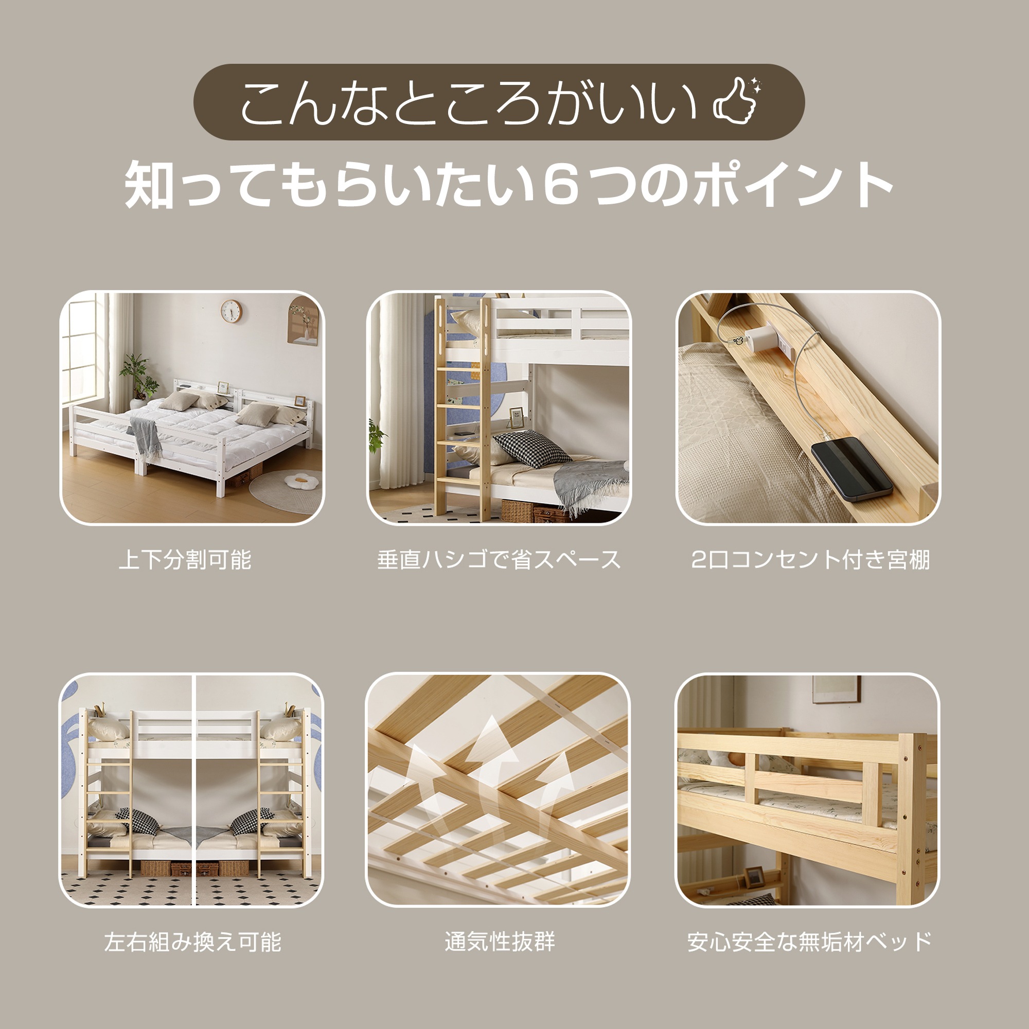 404ロフトベッド 木製 シングル 分割可能 省スペース システムベッド ロフトベッド 木製ベッド 天然木 収納 北欧風 子供 大人 一人暮らし 【ホワイト】416 404ロフトベッド 木製 シングル 分割可能 省スペース システムベッド ロフトベッド 木製ベッド 天然木 収納 北欧風 子供 大人 一人暮らし 【ホワイト】416