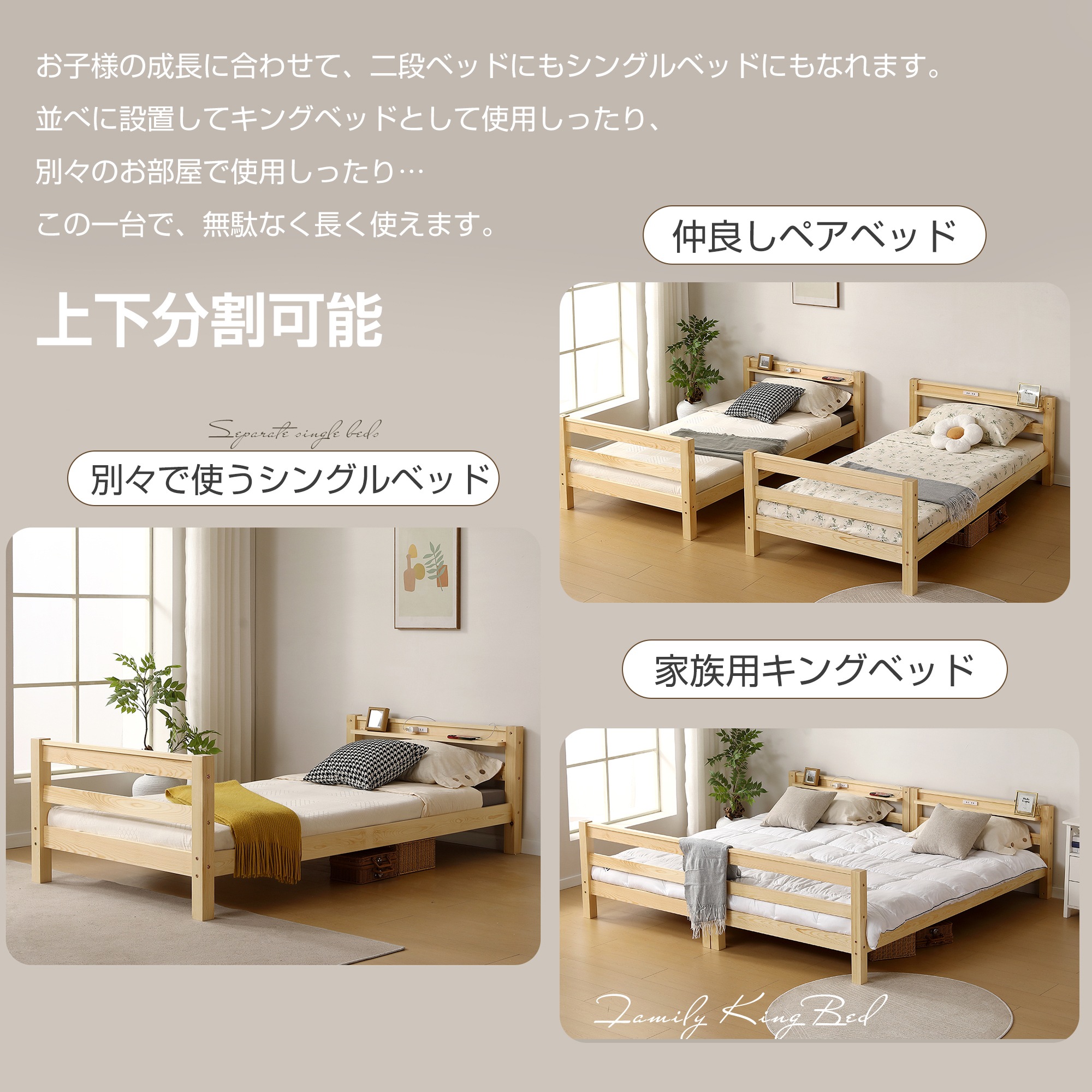 404ロフトベッド 木製 シングル 分割可能 省スペース システムベッド ロフトベッド 木製ベッド 天然木 収納 北欧風 子供 大人 一人暮らし 【ホワイト】416 404ロフトベッド 木製 シングル 分割可能 省スペース システムベッド ロフトベッド 木製ベッド 天然木 収納 北欧風 子供 大人 一人暮らし 【ホワイト】416