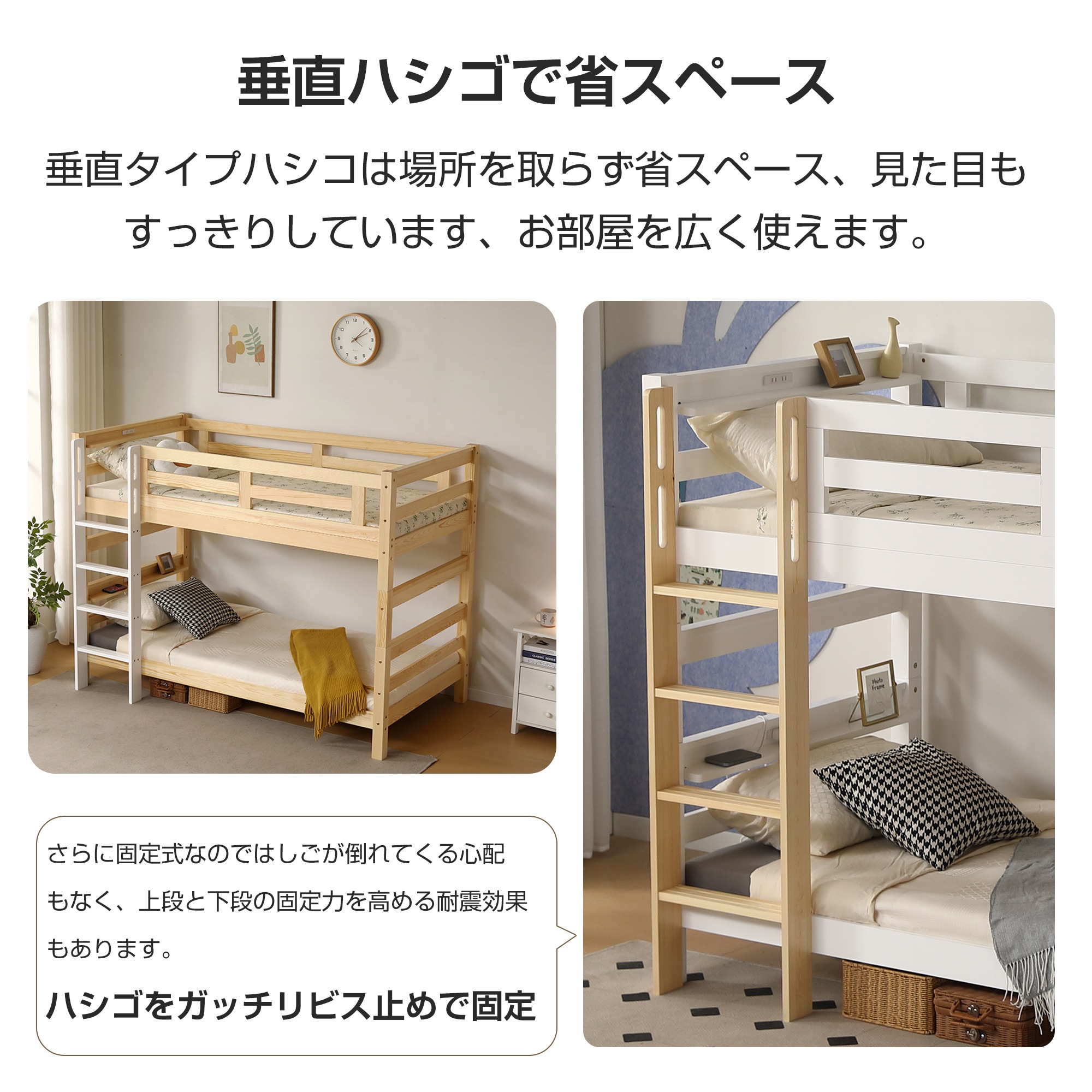 404ロフトベッド 木製 シングル 分割可能 省スペース システムベッド ロフトベッド 木製ベッド 天然木 収納 北欧風 子供 大人 一人暮らし 【ホワイト】416 404ロフトベッド 木製 シングル 分割可能 省スペース システムベッド ロフトベッド 木製ベッド 天然木 収納 北欧風 子供 大人 一人暮らし 【ホワイト】416