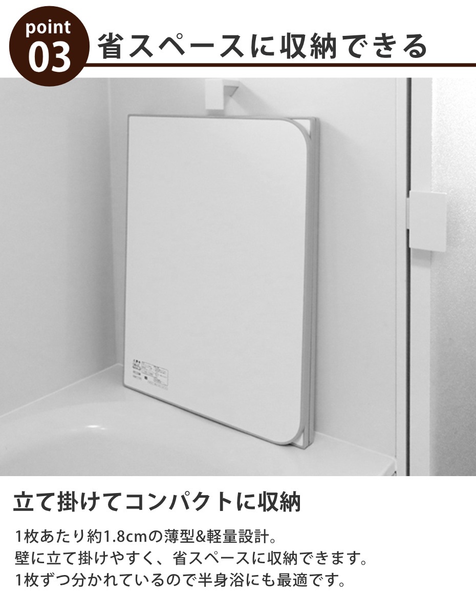 風呂ふた 組み合わせ 保温 ECOウォーム neo L12 75x120cm 用 3分割 風呂フタ 風呂蓋 冷めにくい ふろふた 抗菌 防カビ 日本製 風呂 ふた フタ 蓋 3枚 三枚 軽量 風呂ふた 組み合わせ 保温 ECOウォーム neo L12 75x120cm 用 3分割 風呂フタ 風呂蓋 冷めにくい ふろふた 抗菌 防カビ 日本製 風呂 ふた フタ 蓋 3枚 三枚 軽量