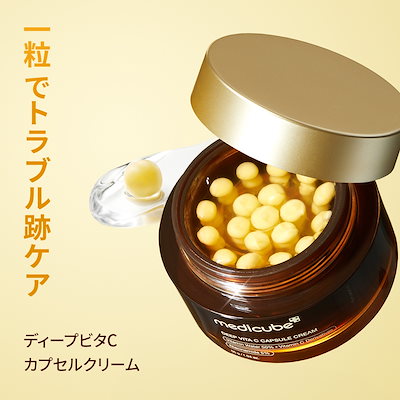 Qoo10] メディキューブ 【森ニーナ Review item】 ( : スキンケア