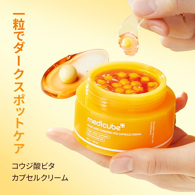 Qoo10] メディキューブ 【森ニーナ Review item】 ( : スキンケア