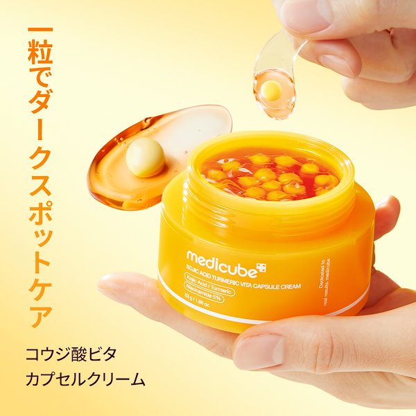 Qoo10] メディキューブ 【森ニーナ Review item】 (