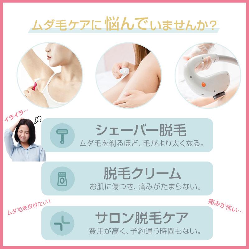 【2点購入で150OFF】【夏日限り激安SALE】脱毛器 IPL光脱毛 VIO対応 メンズ レディース 99万発照射回数 フラッシュ 家庭用 やすい サングラス 自動照射 全身 【2点購入で150OFF】【夏日限り激安SALE】脱毛器 IPL光脱毛 VIO対応 メンズ レディース 99万発照射回数 フラッシュ 家庭用 やすい サングラス 自動照射 全身