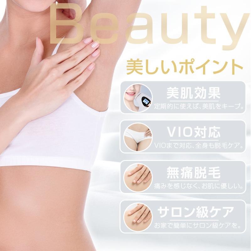 【2点購入で150OFF】【夏日限り激安SALE】脱毛器 IPL光脱毛 VIO対応 メンズ レディース 99万発照射回数 フラッシュ 家庭用 やすい サングラス 自動照射 全身 【2点購入で150OFF】【夏日限り激安SALE】脱毛器 IPL光脱毛 VIO対応 メンズ レディース 99万発照射回数 フラッシュ 家庭用 やすい サングラス 自動照射 全身