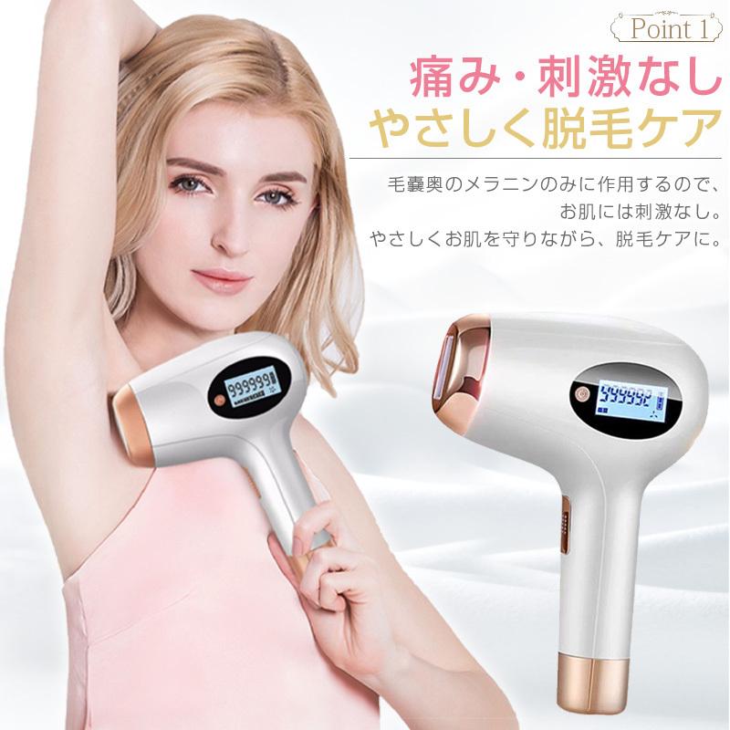 【2点購入で150OFF】【夏日限り激安SALE】脱毛器 IPL光脱毛 VIO対応 メンズ レディース 99万発照射回数 フラッシュ 家庭用 やすい サングラス 自動照射 全身 【2点購入で150OFF】【夏日限り激安SALE】脱毛器 IPL光脱毛 VIO対応 メンズ レディース 99万発照射回数 フラッシュ 家庭用 やすい サングラス 自動照射 全身