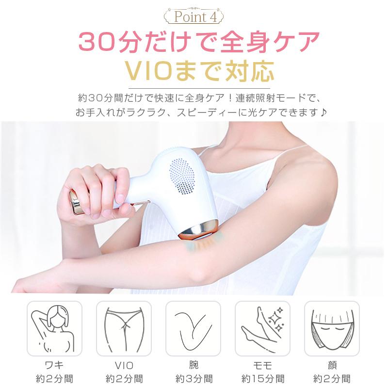 【2点購入で150OFF】【夏日限り激安SALE】脱毛器 IPL光脱毛 VIO対応 メンズ レディース 99万発照射回数 フラッシュ 家庭用 やすい サングラス 自動照射 全身 【2点購入で150OFF】【夏日限り激安SALE】脱毛器 IPL光脱毛 VIO対応 メンズ レディース 99万発照射回数 フラッシュ 家庭用 やすい サングラス 自動照射 全身