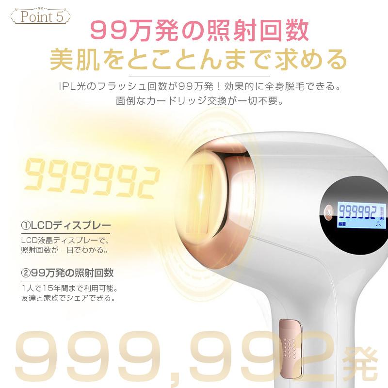【2点購入で150OFF】【夏日限り激安SALE】脱毛器 IPL光脱毛 VIO対応 メンズ レディース 99万発照射回数 フラッシュ 家庭用 やすい サングラス 自動照射 全身 【2点購入で150OFF】【夏日限り激安SALE】脱毛器 IPL光脱毛 VIO対応 メンズ レディース 99万発照射回数 フラッシュ 家庭用 やすい サングラス 自動照射 全身