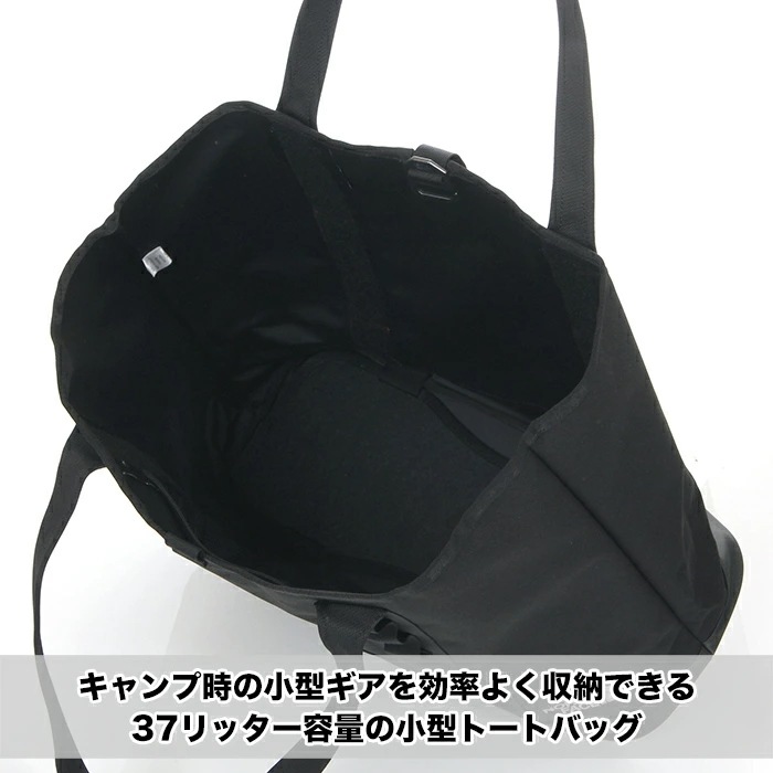 ザ・ノース・フェイス トートバッグ 37L メンズ レディース THE NORTH FACE Fieludens Gear Tote S ノースフェイス フィルデンスギア トート S バッグ 手提げ ザ・ノース・フェイス トートバッグ 37L メンズ レディース THE NORTH FACE Fieludens Gear Tote S ノースフェイス フィルデンスギア トート S バッグ 手提げ