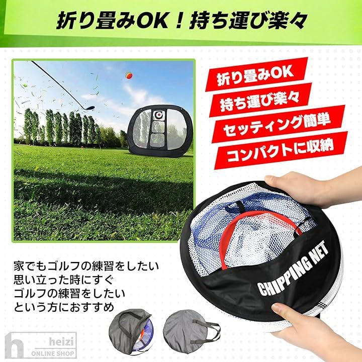 アプローチ練習 セット ゴルフマット ゴルフネット ボール20個付き ゴルフ練習ネット( マルチカラー)