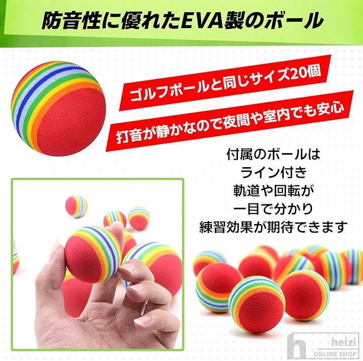 アプローチ練習 セット ゴルフマット ゴルフネット ボール20個付き ゴルフ練習ネット( マルチカラー)