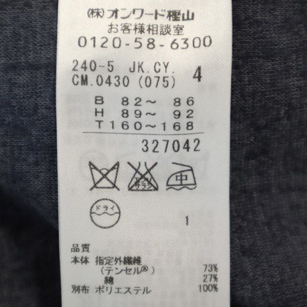 アイシービー ボタンレス ジャケット 9 ネイビー iCB レディース アイシービー ボタンレス ジャケット 9 ネイビー iCB レディース