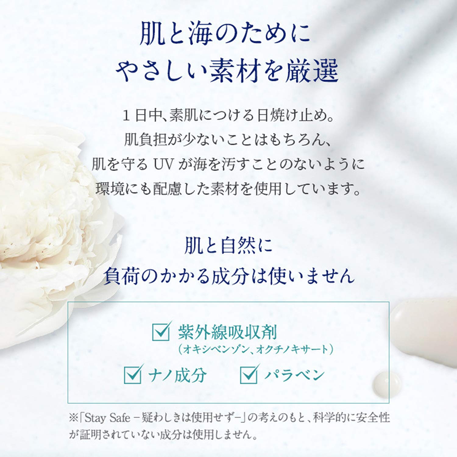 NEALS YARD REMEDIES(ズヤードレメディーズ) ナチュラルUVプロテクションミルクSPF38・PA++++(オーガニック日焼け止め) 40ml NEALS YARD REMEDIES(ズヤードレメディーズ) ナチュラルUVプロテクションミルクSPF38・PA++++(オーガニック日焼け止め) 40ml