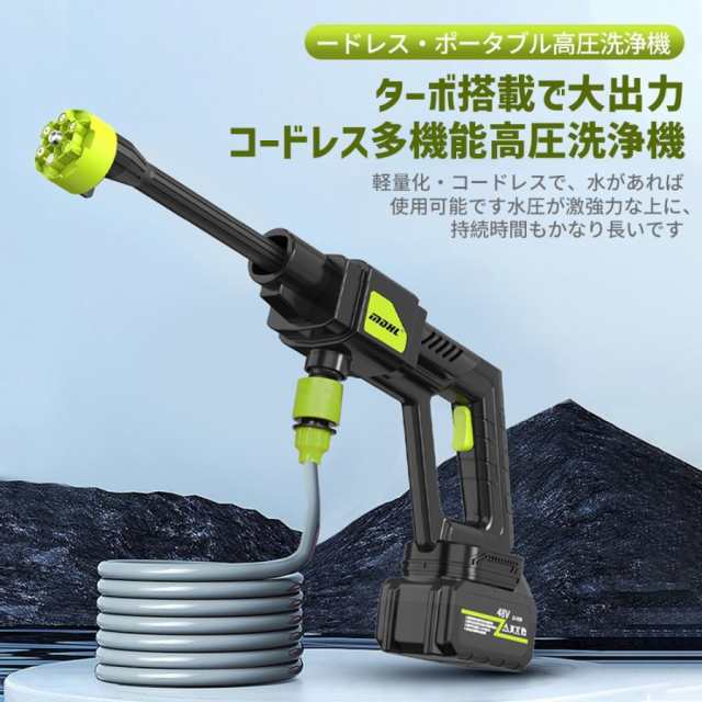 高圧洗浄機 コードレス 6in1 充電式 マキタバッテリー対応 収納ケース