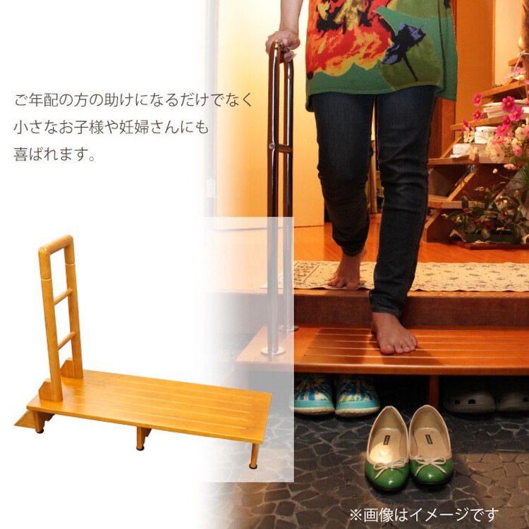 玄関台 踏み台 手すり付き 木製 ステップ 頑丈 安心安全 踏台 階段 ブラウン 介護 バリアフリー 滑り止め