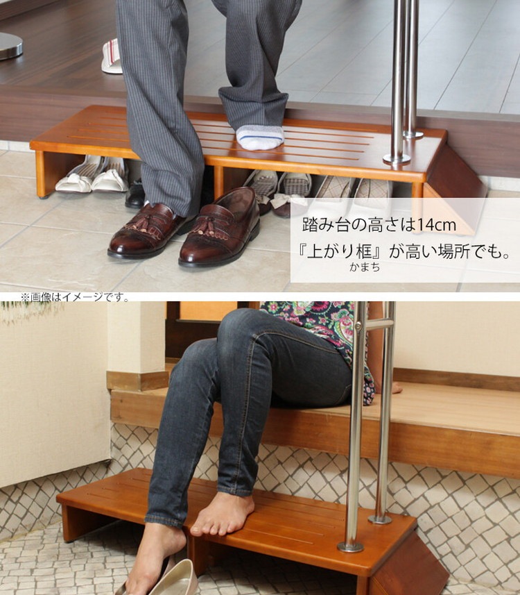 玄関台 踏み台 手すり付き 木製 ステップ 頑丈 安心安全 踏台 階段 ブラウン 介護 バリアフリー 滑り止め