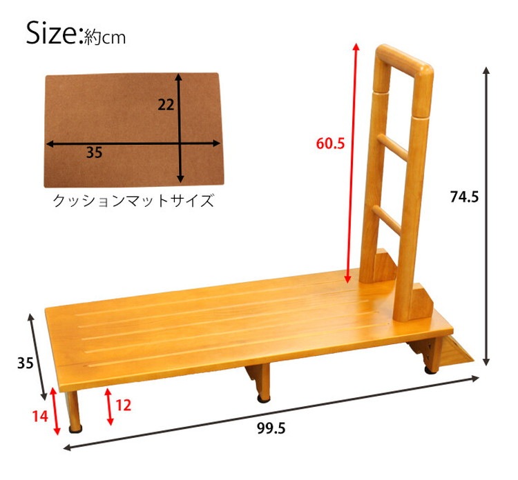 玄関台 踏み台 手すり付き 木製 ステップ 頑丈 安心安全 踏台 階段 ブラウン 介護 バリアフリー 滑り止め