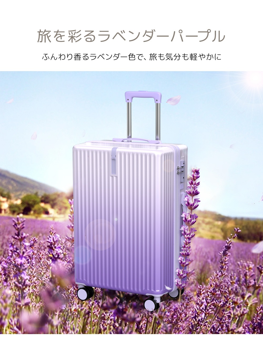 スーツケース 28インチ 軽量 大型 耐衝撃最強 キャリーケース ハードケース 3-7日用 TSAロック Lサイズ 修学旅行 海外旅行 GOTOトラベル 出張 旅行 3カラー スーツケース 28インチ 軽量 大型 耐衝撃最強 キャリーケース ハードケース 3-7日用 TSAロック Lサイズ 修学旅行 海外旅行 GOTOトラベル 出張 旅行 3カラー