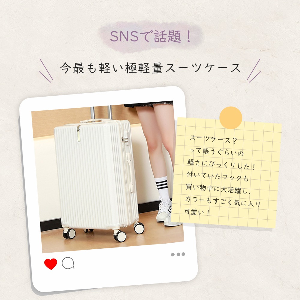 スーツケース 28インチ 軽量 大型 耐衝撃最強 キャリーケース ハードケース 3-7日用 TSAロック Lサイズ 修学旅行 海外旅行 GOTOトラベル 出張 旅行 3カラー スーツケース 28インチ 軽量 大型 耐衝撃最強 キャリーケース ハードケース 3-7日用 TSAロック Lサイズ 修学旅行 海外旅行 GOTOトラベル 出張 旅行 3カラー