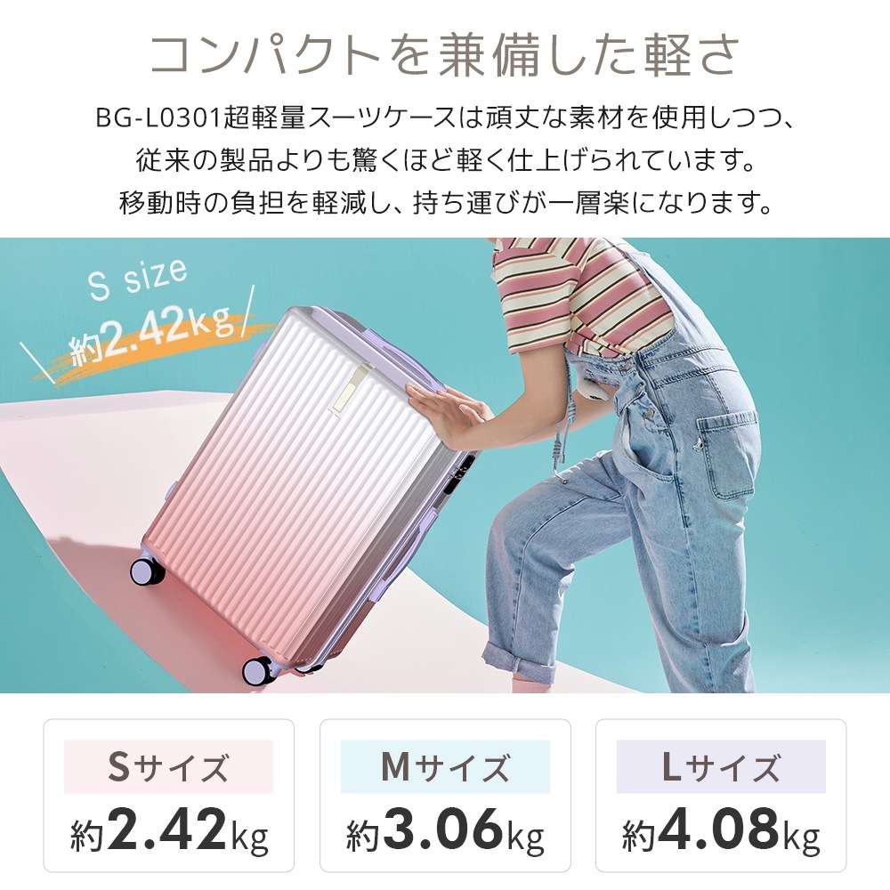 スーツケース 28インチ 軽量 大型 耐衝撃最強 キャリーケース ハードケース 3-7日用 TSAロック Lサイズ 修学旅行 海外旅行 GOTOトラベル 出張 旅行 3カラー スーツケース 28インチ 軽量 大型 耐衝撃最強 キャリーケース ハードケース 3-7日用 TSAロック Lサイズ 修学旅行 海外旅行 GOTOトラベル 出張 旅行 3カラー