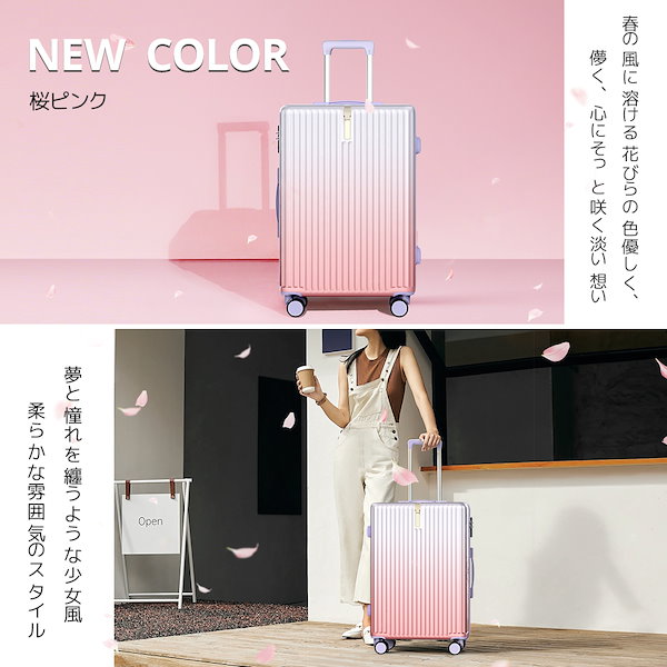 Qoo10] スーツケース 28インチ 軽量 大型 耐