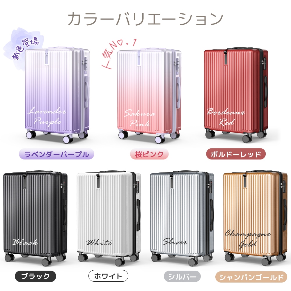 スーツケース 28インチ 軽量 大型 耐衝撃最強 キャリーケース ハードケース 3-7日用 TSAロック Lサイズ 修学旅行 海外旅行 GOTOトラベル 出張 旅行 3カラー スーツケース 28インチ 軽量 大型 耐衝撃最強 キャリーケース ハードケース 3-7日用 TSAロック Lサイズ 修学旅行 海外旅行 GOTOトラベル 出張 旅行 3カラー