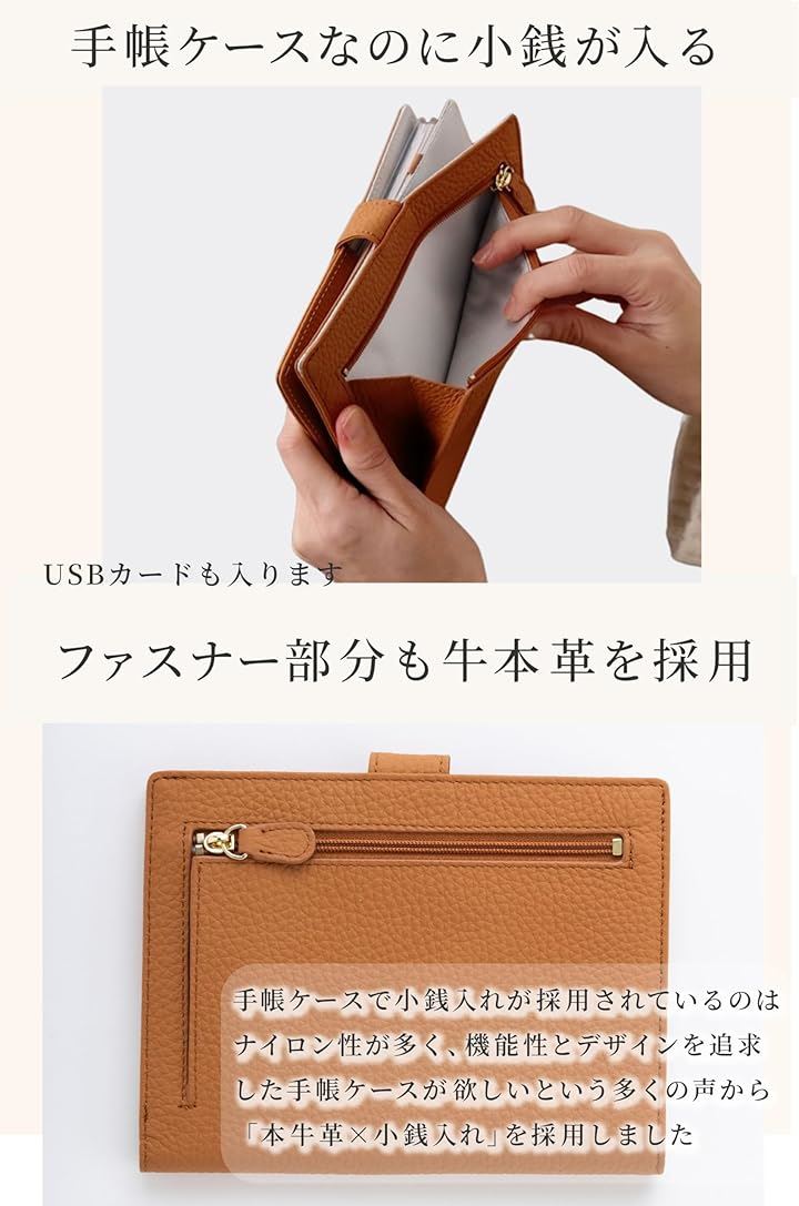 母子手帳ケース お薬手帳ケース 思い出を美しく残す本革のトツキノオト(コウノトリホワイト)