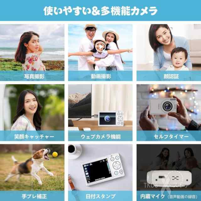 【最安値挑戦!】デジタルカメラ デジカメ 6400万画素 4K 動画撮影 2.8インチ 18倍ズーム 高画質 AF機能 自撮り スマホ転送 手振れ補正 美顔 フィルター 初心者 【最安値挑戦!】デジタルカメラ デジカメ 6400万画素 4K 動画撮影 2.8インチ 18倍ズーム 高画質 AF機能 自撮り スマホ転送 手振れ補正 美顔 フィルター 初心者