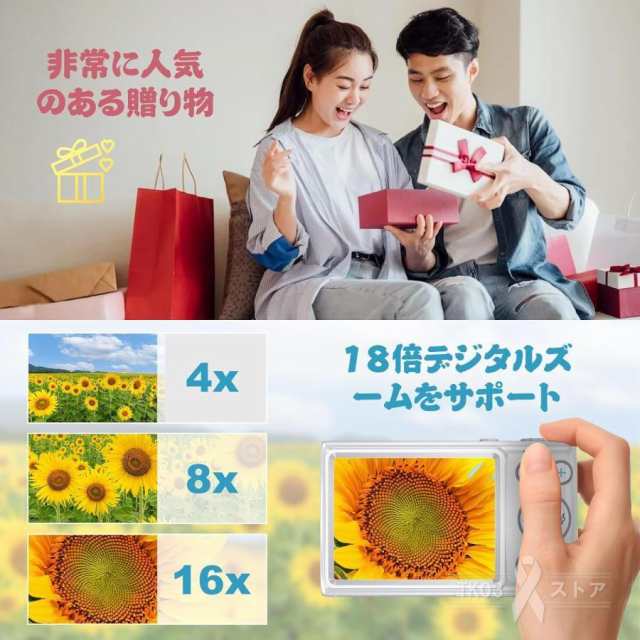 【最安値挑戦!】デジタルカメラ デジカメ 6400万画素 4K 動画撮影 2.8インチ 18倍ズーム 高画質 AF機能 自撮り スマホ転送 手振れ補正 美顔 フィルター 初心者 【最安値挑戦!】デジタルカメラ デジカメ 6400万画素 4K 動画撮影 2.8インチ 18倍ズーム 高画質 AF機能 自撮り スマホ転送 手振れ補正 美顔 フィルター 初心者