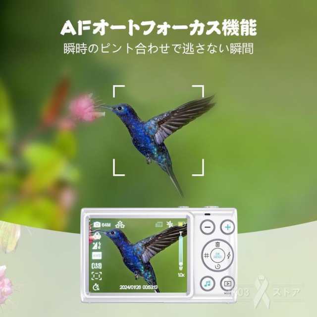 【最安値挑戦!】デジタルカメラ デジカメ 6400万画素 4K 動画撮影 2.8インチ 18倍ズーム 高画質 AF機能 自撮り スマホ転送 手振れ補正 美顔 フィルター 初心者 【最安値挑戦!】デジタルカメラ デジカメ 6400万画素 4K 動画撮影 2.8インチ 18倍ズーム 高画質 AF機能 自撮り スマホ転送 手振れ補正 美顔 フィルター 初心者