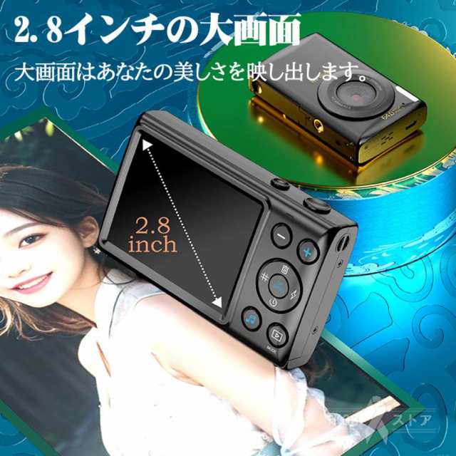 【最安値挑戦!】デジタルカメラ デジカメ 6400万画素 4K 動画撮影 2.8インチ 18倍ズーム 高画質 AF機能 自撮り スマホ転送 手振れ補正 美顔 フィルター 初心者 【最安値挑戦!】デジタルカメラ デジカメ 6400万画素 4K 動画撮影 2.8インチ 18倍ズーム 高画質 AF機能 自撮り スマホ転送 手振れ補正 美顔 フィルター 初心者