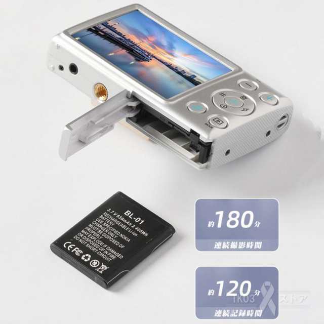 【最安値挑戦!】デジタルカメラ デジカメ 6400万画素 4K 動画撮影 2.8インチ 18倍ズーム 高画質 AF機能 自撮り スマホ転送 手振れ補正 美顔 フィルター 初心者 【最安値挑戦!】デジタルカメラ デジカメ 6400万画素 4K 動画撮影 2.8インチ 18倍ズーム 高画質 AF機能 自撮り スマホ転送 手振れ補正 美顔 フィルター 初心者