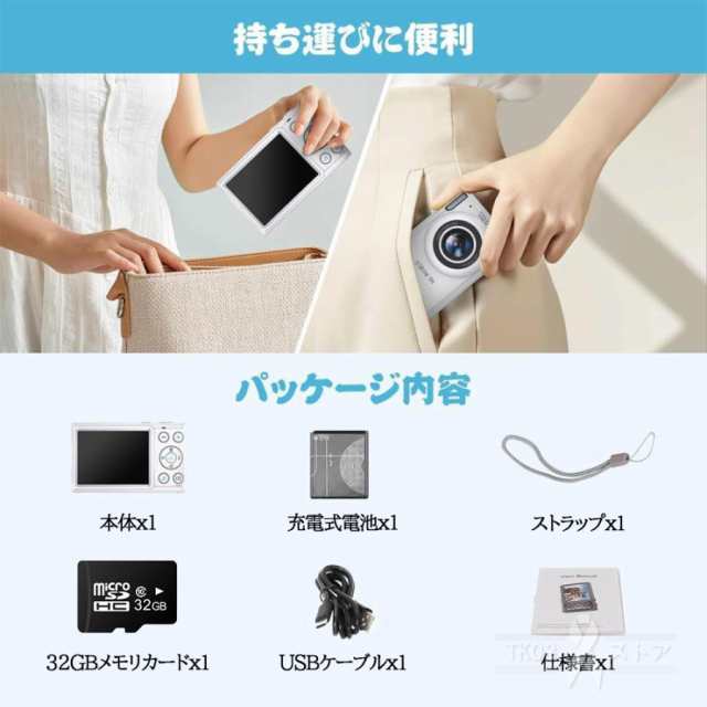 【最安値挑戦!】デジタルカメラ デジカメ 6400万画素 4K 動画撮影 2.8インチ 18倍ズーム 高画質 AF機能 自撮り スマホ転送 手振れ補正 美顔 フィルター 初心者 【最安値挑戦!】デジタルカメラ デジカメ 6400万画素 4K 動画撮影 2.8インチ 18倍ズーム 高画質 AF機能 自撮り スマホ転送 手振れ補正 美顔 フィルター 初心者