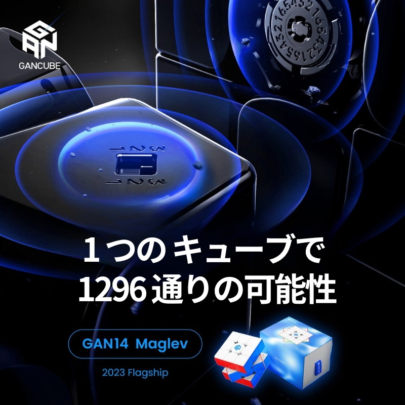 完成手順動画付き! GAN 12 M Maglev フロスト gan12 マグレブ 3x3 スピードキューブ ミニキューブ ルービックキューブ 完成手順動画付き! GAN 12 M Maglev フロスト gan12 マグレブ 3x3 スピードキューブ ミニキューブ ルービックキューブ