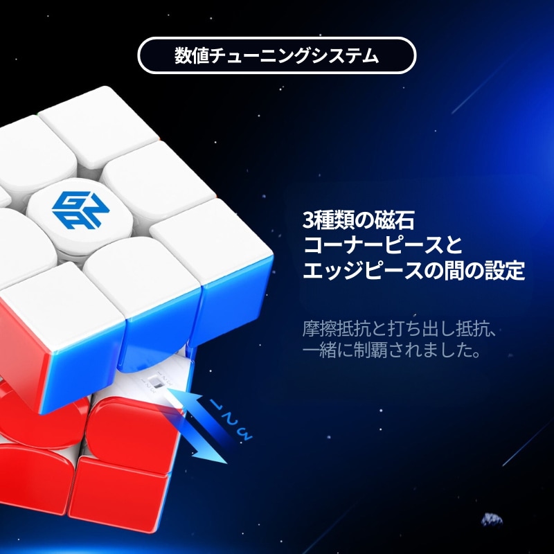 完成手順動画付き! GAN 12 M Maglev フロスト gan12 マグレブ 3x3 スピードキューブ ミニキューブ ルービックキューブ 完成手順動画付き! GAN 12 M Maglev フロスト gan12 マグレブ 3x3 スピードキューブ ミニキューブ ルービックキューブ